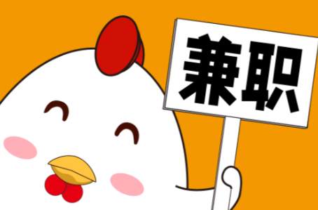 图木舒克宝妈居家带娃线上兼职赚钱项目有哪些推荐 第1张